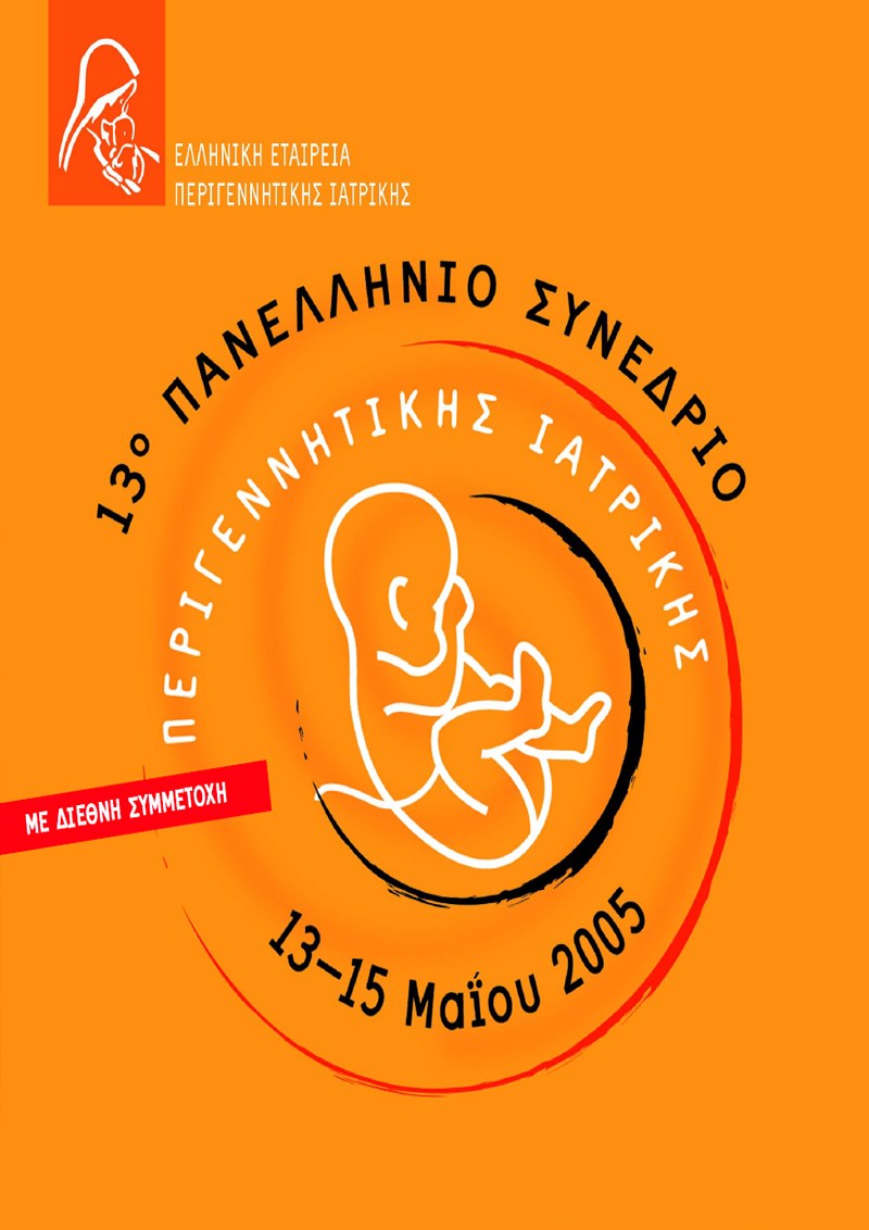 13th National Perinatal Medicine Conference