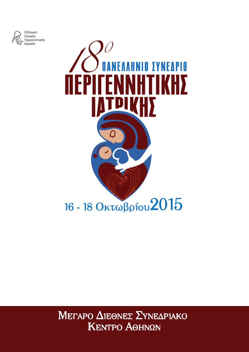 18th National Perinatal Medicine Conference