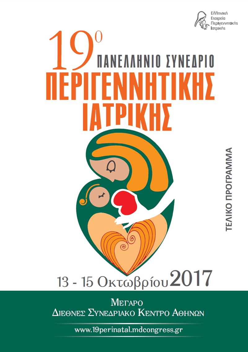 19th National Perinatal Medicine Conference