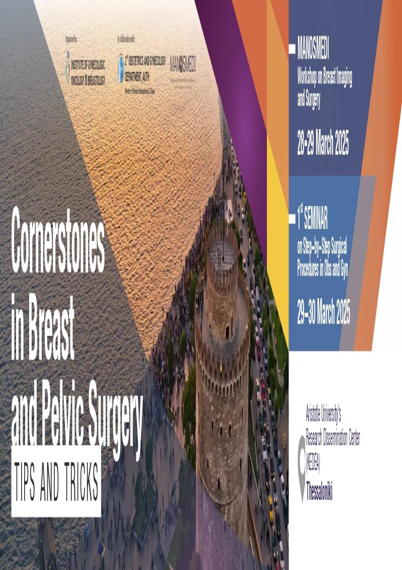 CORNERSTONES IN BREAST AND PELVIC SURGERY. TIPS AND TRICKS