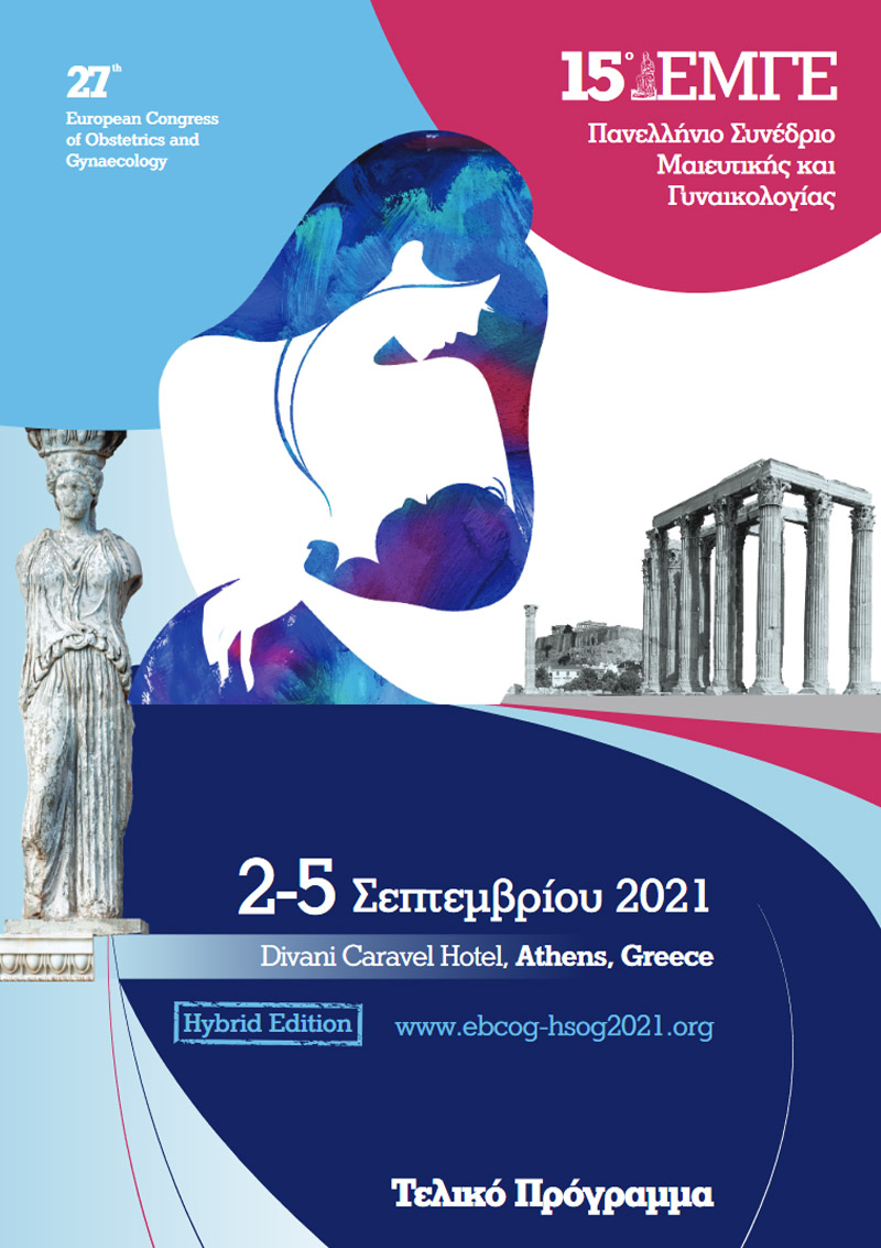 27th European Congress of Obstetrics and Gynaecology & 15th Congress of the Hellenic Society of Obstetrics and Gynaecology