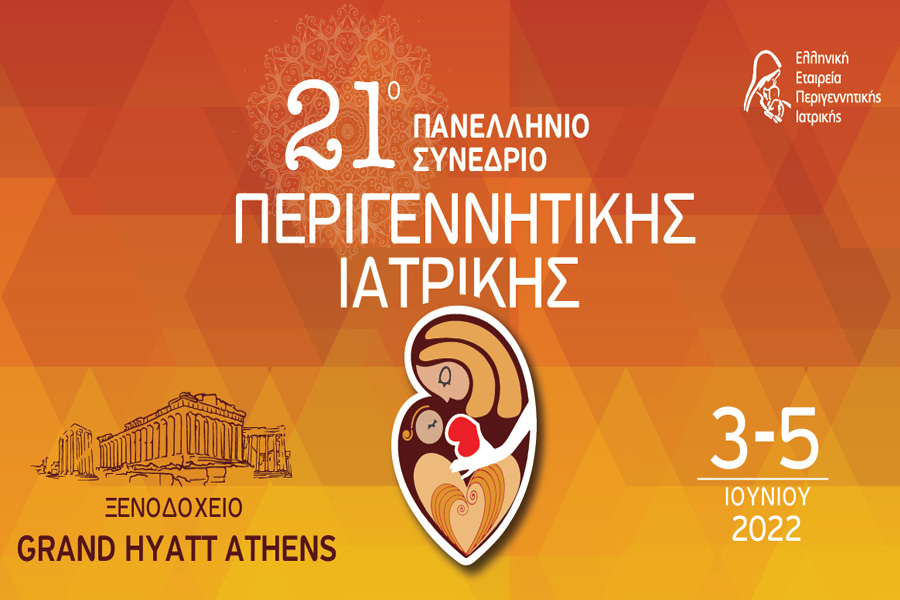 21st PanHellenic Congress of Perinatal Medicine